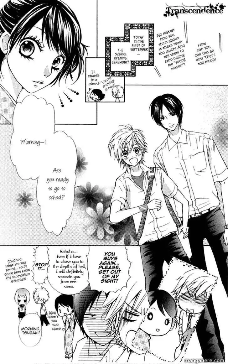 Ojou-sama wa Oyome-sama Chapter 11 7